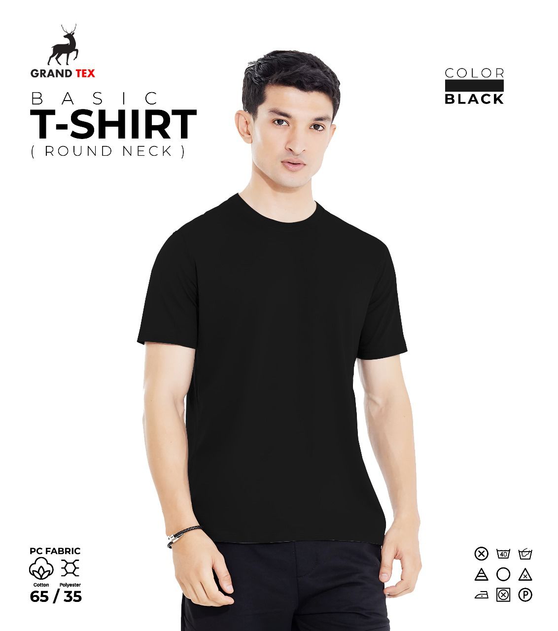 The Essentials Round Neck T-Shirt - House Of Brand